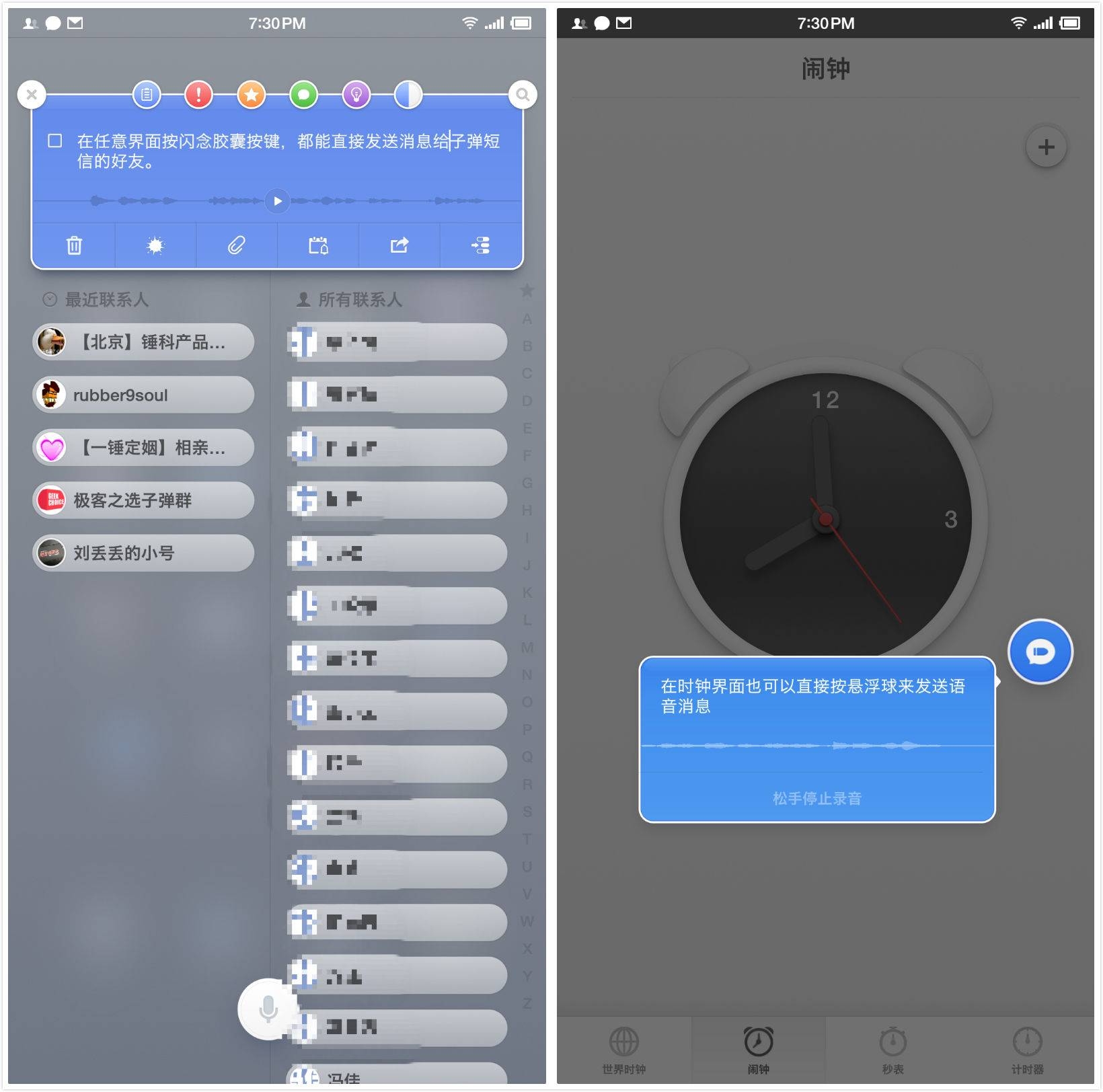 手机被短信轰炸：揭秘短信轰炸的真相及应对方法