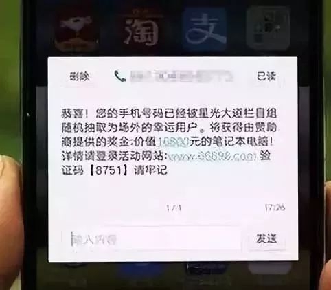 移动闪充包发什么短信