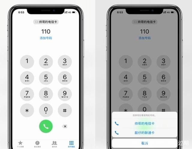 移动充流量发什么短信 移动充流量发什么短信