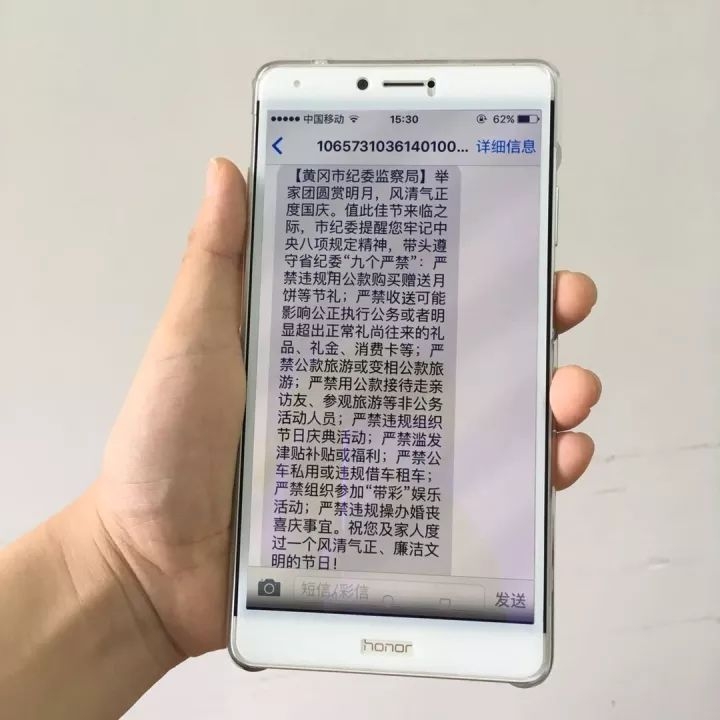 <b>怎么屏蔽一个人的短信：轻松解决骚扰短信困扰</b>