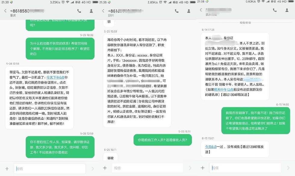 珠宝短信：解锁时尚潮流的新趋势
