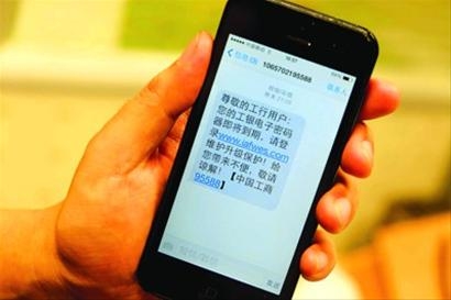 <b>移动查询流量发什么短信？揭秘流量查询短信的奥秘</b>