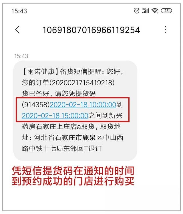 短信广告营销方案：精准触达，高效转化