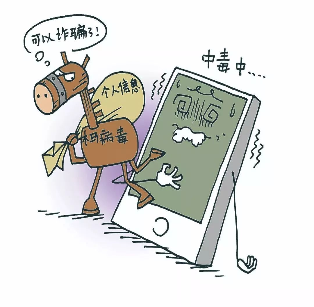 <b>脱贫诈骗短信：揭秘常见套路，守护您的财产安全</b>