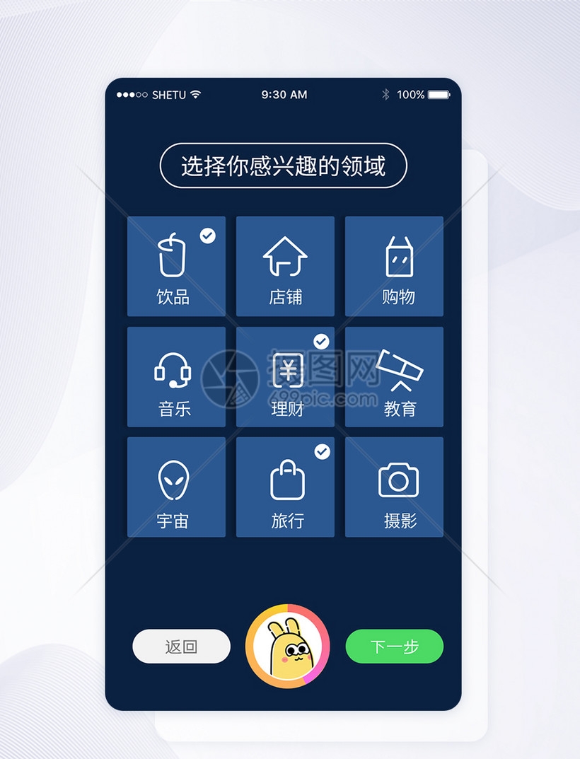 Dash短信：高效便捷的通讯利器