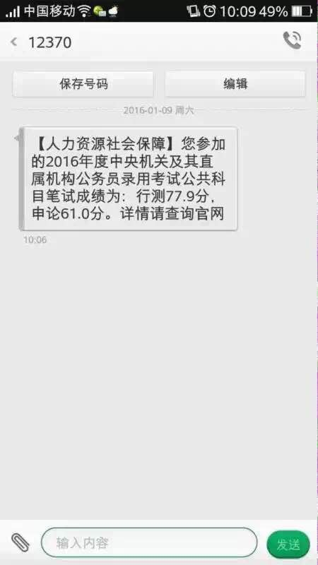 <b>十一短信祝福：传递温情，共庆佳节</b>