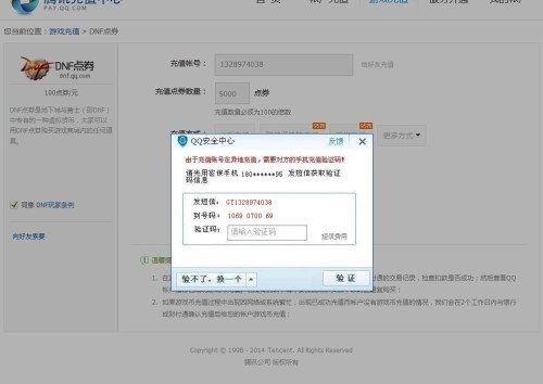 广州短信接口：助力企业高效沟通的得力助手