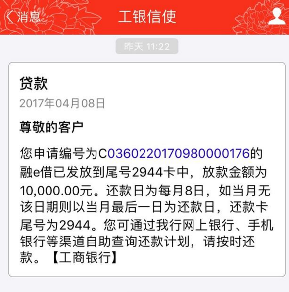 探探应用发的短信是真是假 探探应用发的短信是真是假