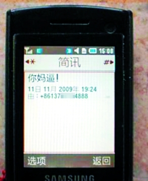 <b>短信验证码超过次数：揭秘验证码失效背后的原因及应对策略</b>