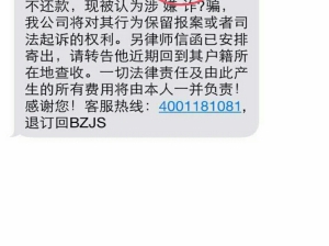 <b>不接收短信：揭秘短信骚扰的困扰与应对策略</b>