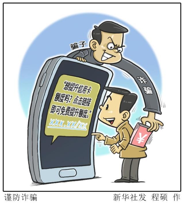 <b>手机停机了如何收短信</b>