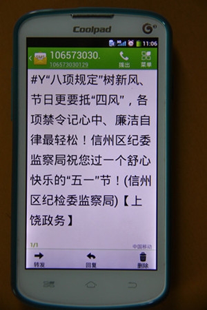 <b>建行如何开通短信通知：轻松掌握您的账户动态</b>