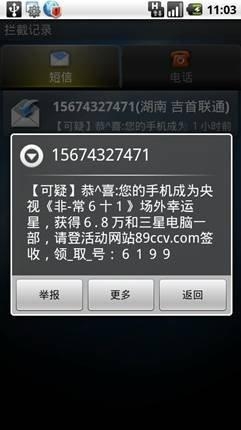 <b>发短信请假怎么写</b>