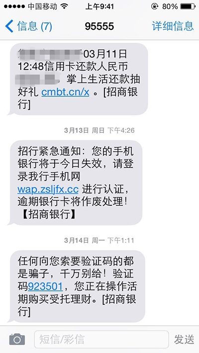 小米手机如何导出短信