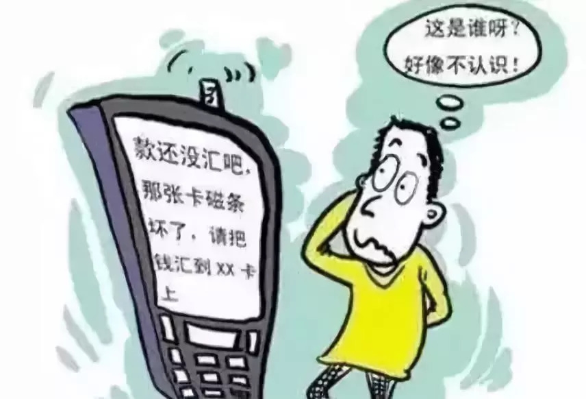 企讯通短信：企业沟通的得力助手