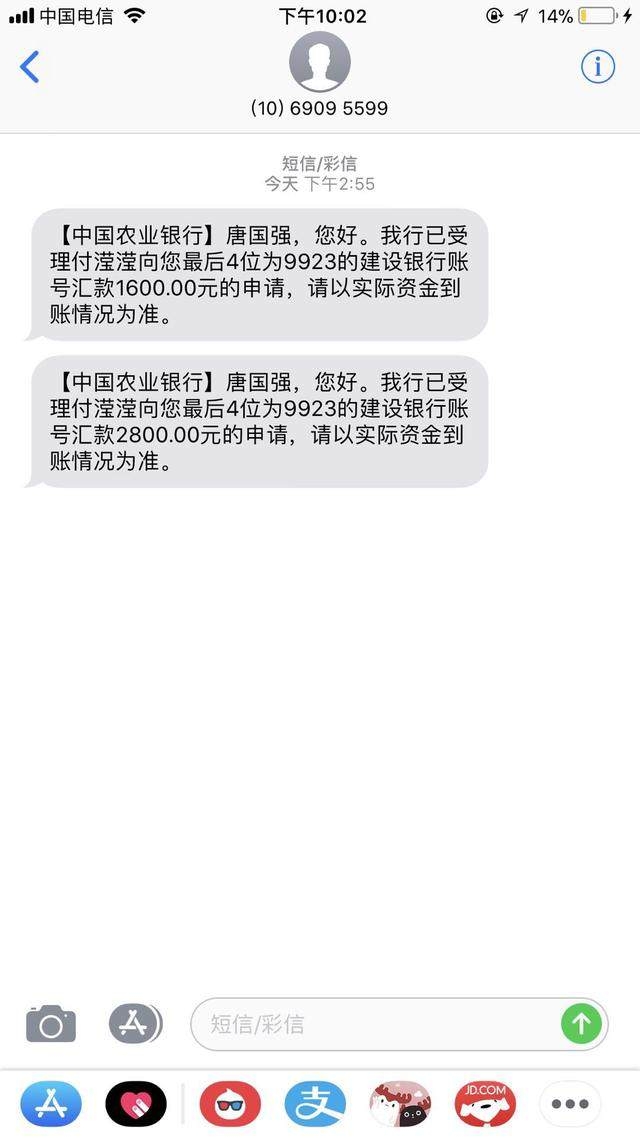 结婚短信邀请函范文：温馨传递，幸福相约