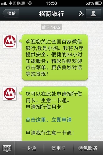 <b>云集短信：高效沟通的便捷之道</b>