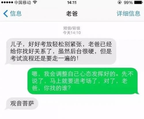 短信粥：数字化时代的情感传递