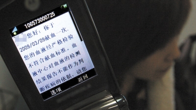 短信交了车险,便捷服务让您无忧出行 短信交了车险,便捷服务让您无忧出行