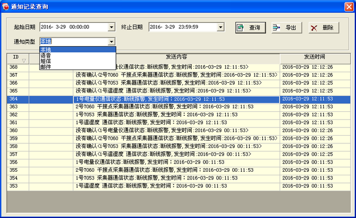 华为电话手表接收短信:便捷生活新体验 华为电话手表接收短信:便捷生活新体验