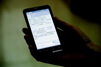 我在发短信:揭秘现代沟通新方式 我在发短信:揭秘现代沟通新方式