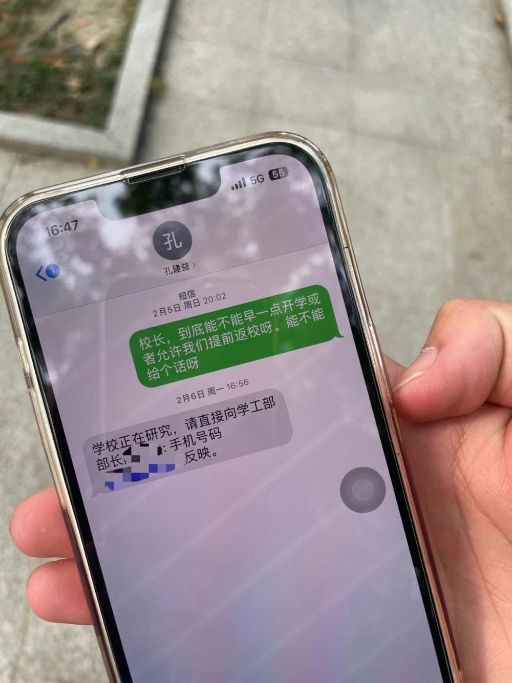 <b>人才引进短信通知：开启职业新篇章</b>