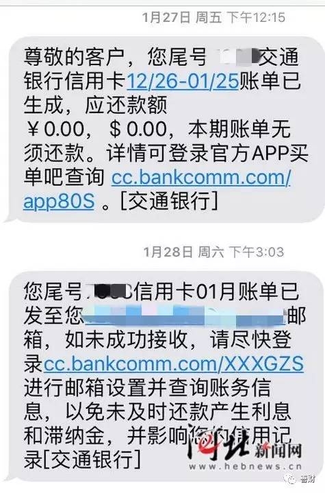 抖音带货短信邀请：解锁流量红利，高效拓展电商渠道