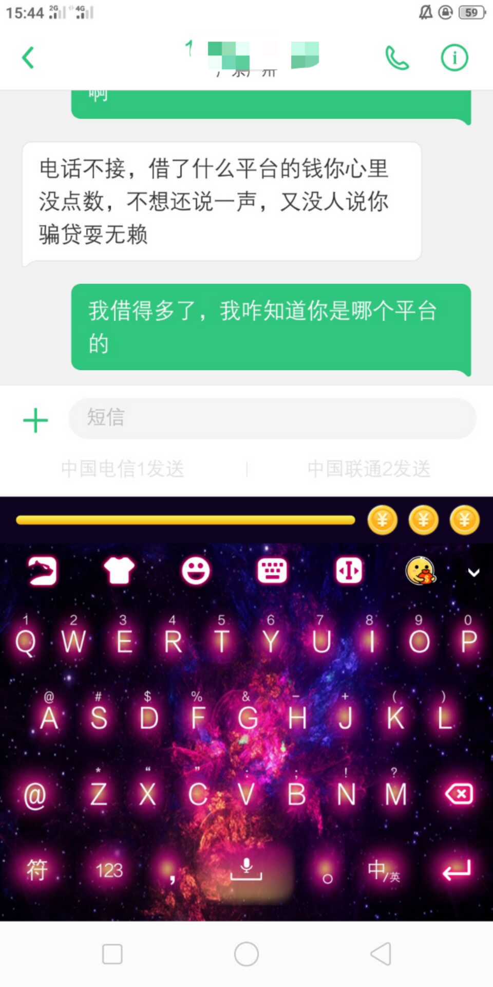 短信一万条：揭秘短信营销的魅力与策略