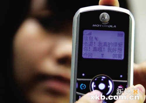 <b>四返人员短信：疫情防控中的关键信息传递</b>