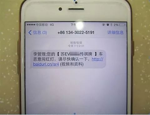 <b>北京做单管短信：高效便捷的企业通讯解决方案</b>