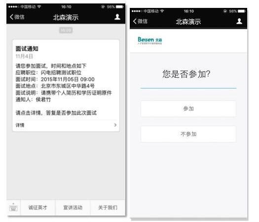 蓝信的短信：企业沟通利器，提升效率的秘诀
