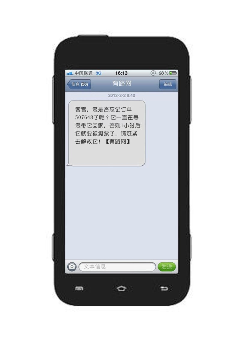 短信慰问生病同事：传递关怀，温暖同行