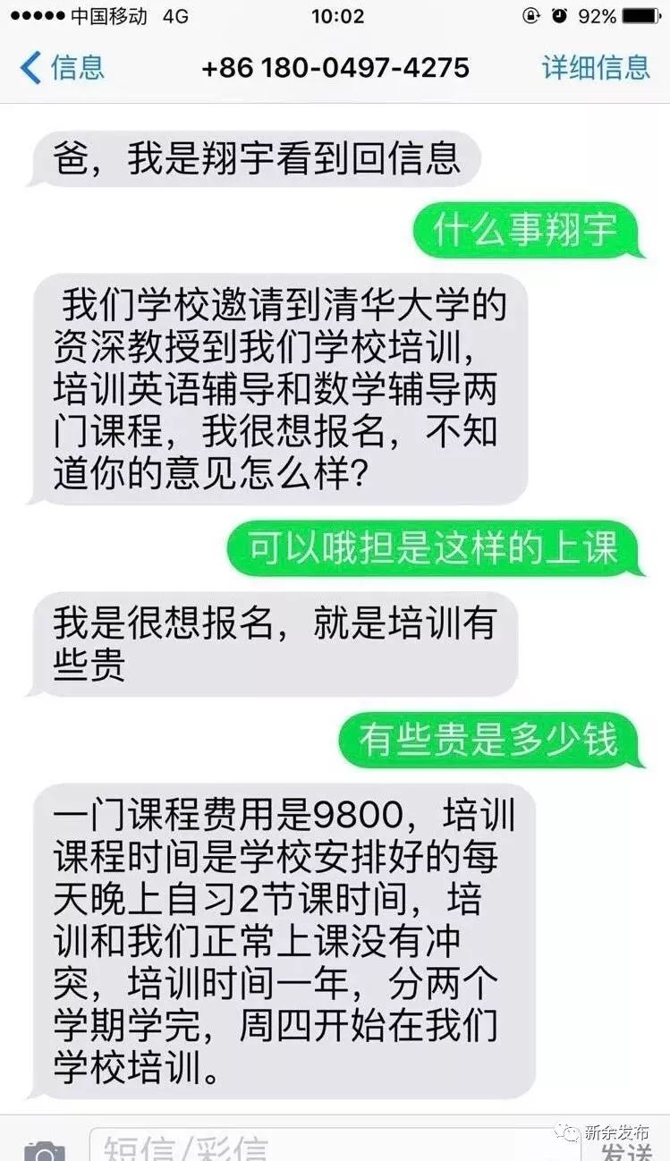 轻松一“信”，流量无忧——短信充值流量全攻略