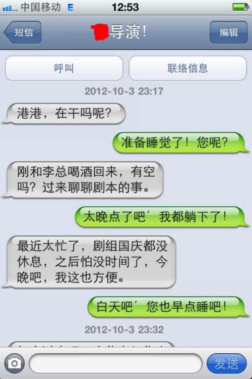 <b>买了机票没有发短信？如何确保旅行无忧？</b>