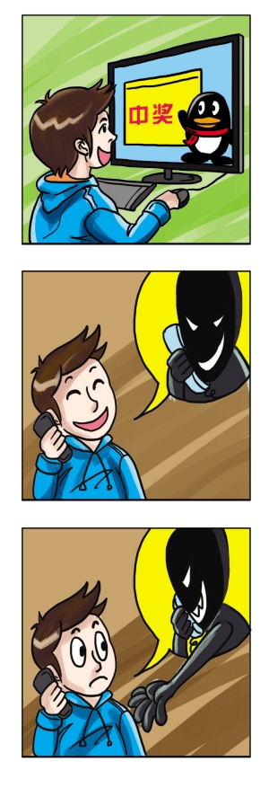 <b>立刷的短信：便捷支付，安全无忧</b>