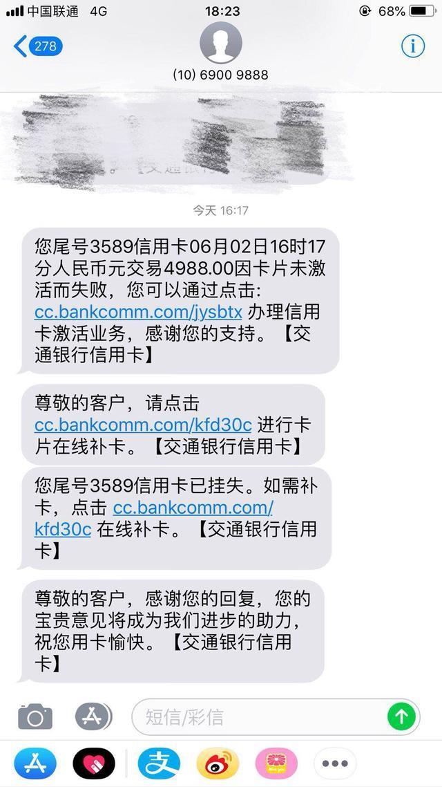 <b>跟前男友发短信不回，原因揭秘与应对策略</b>