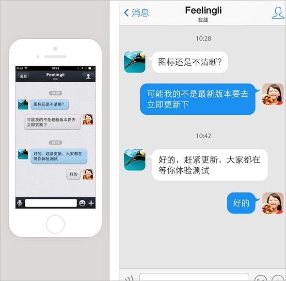 求助于人短信:高效沟通的艺术 求助于人短信:高效沟通的艺术