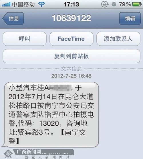 手机短信到不了：原因排查与解决方案