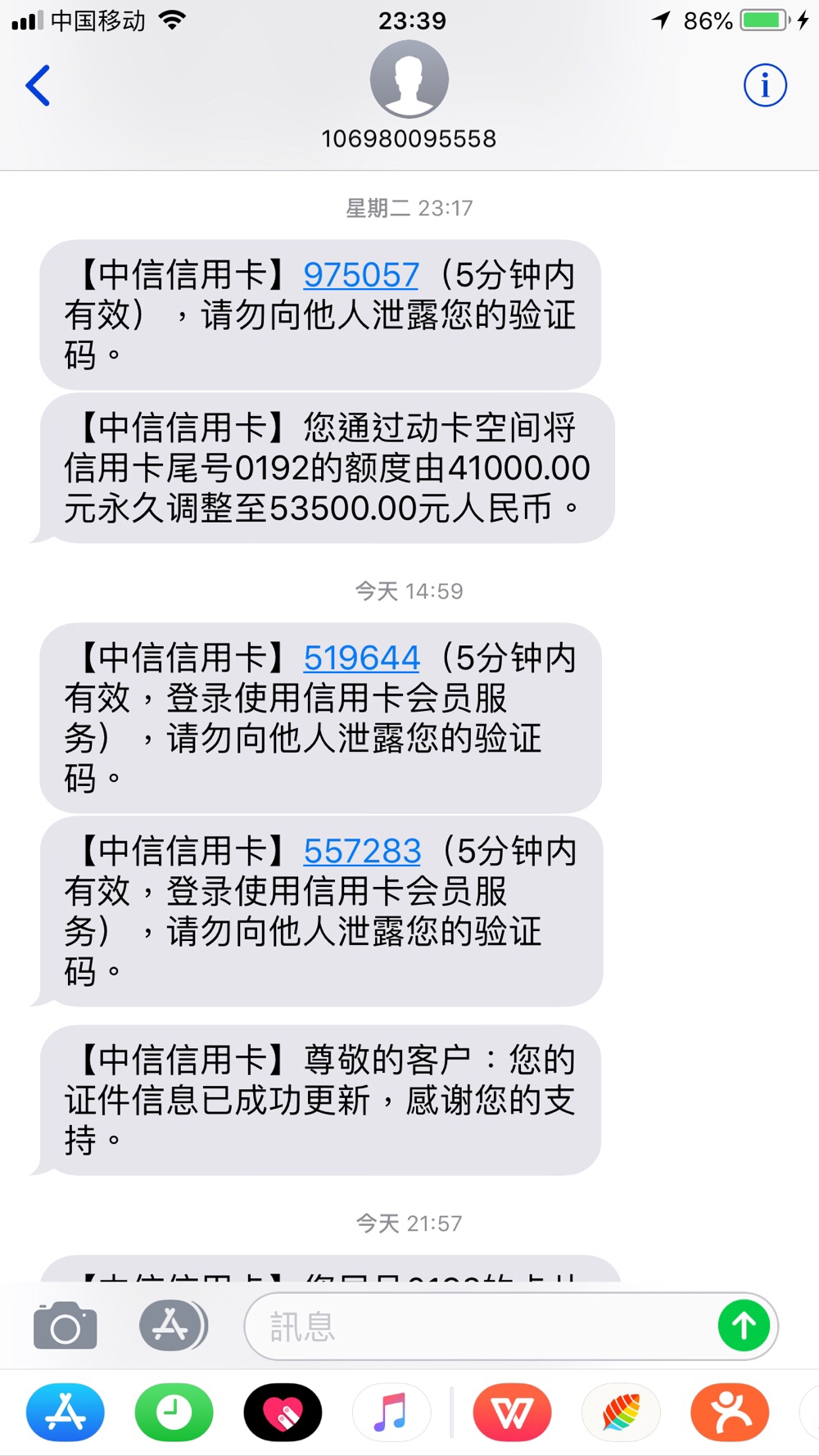 <b>毕业感恩老师的短信：致我最敬爱的导师</b>