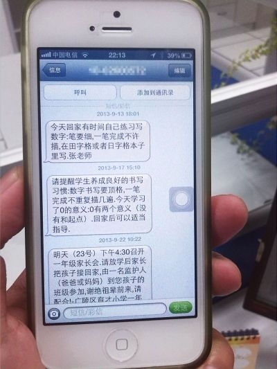 建设银行转账失败短信：原因解析及应对策略