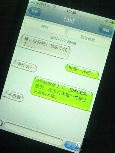 女朋友照顾短信：传递关爱的小细节