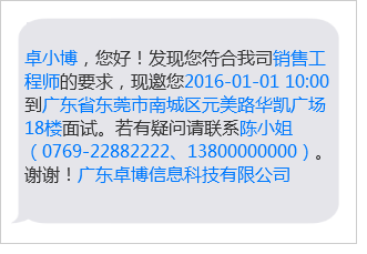 短信散人超变:揭秘新型社交传播方式 短信散人超变:揭秘新型社交传播方式