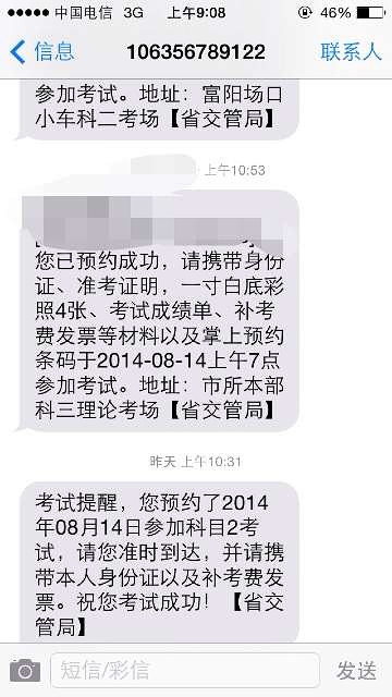 <b>zc33短信：高效便捷的即时通讯利器</b>