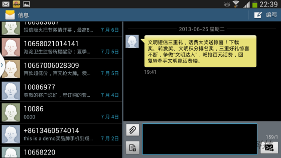 前任发短信加微信,是复合的信号吗?揭秘分手后的心理战 前任发短信加微信,是复合的信号吗?揭秘分手后的心理战