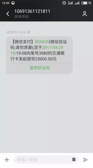 津心办短信:便捷高效的城市服务新体验 津心办短信:便捷高效的城市服务新体验