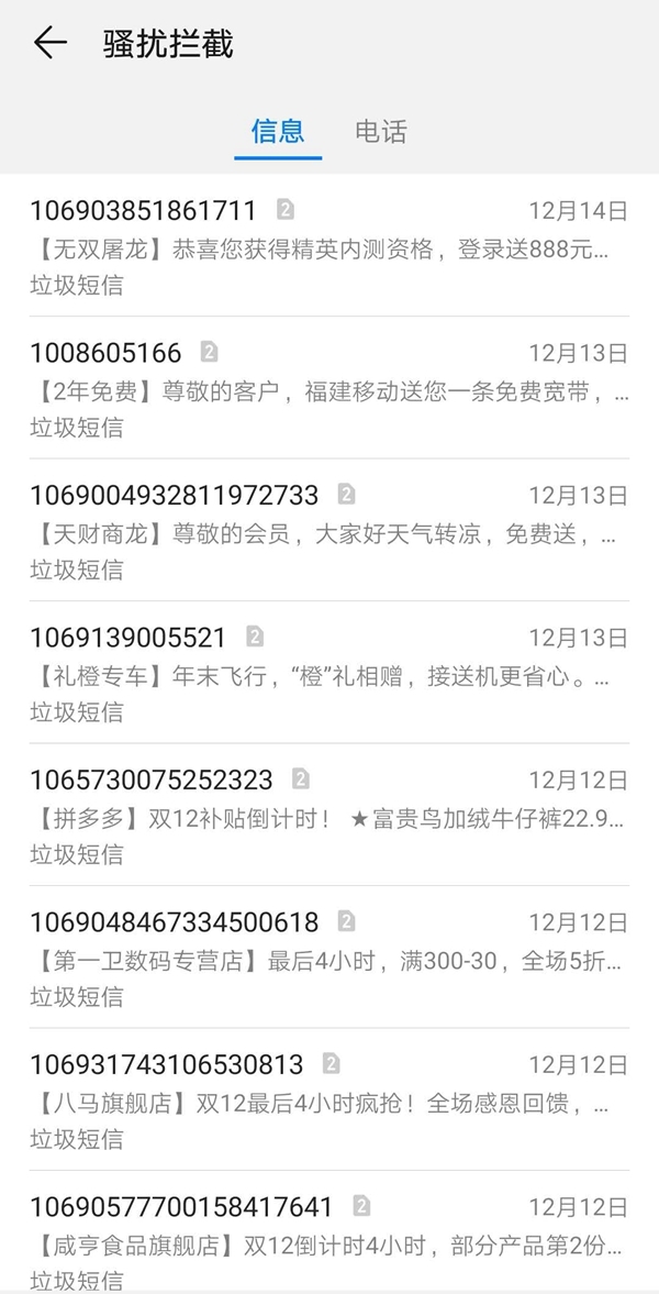 <b>九月小短信：传递温暖，连接你我</b>