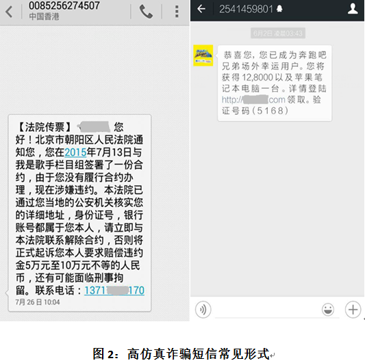 <b>陈帝豪短信：揭秘短信营销的神秘力量</b>