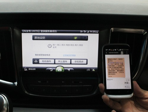 <b>周末群发客户短信：高效触达，提升客户满意度的秘诀</b>