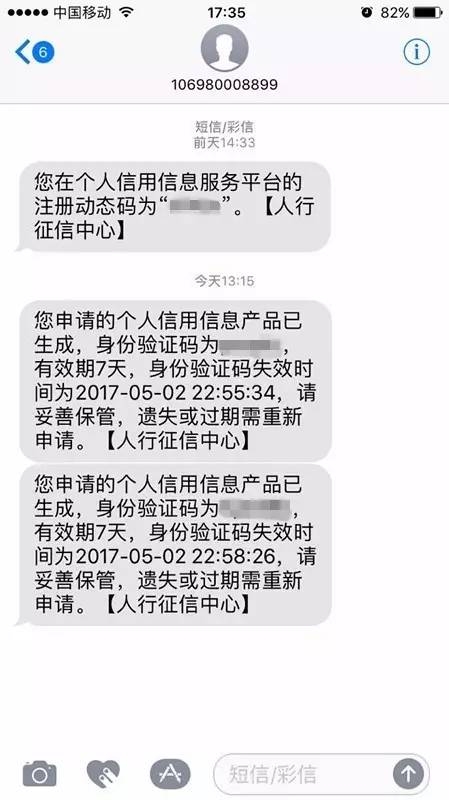 标题：手写短信对方看不到？揭秘短信发送难题及解决方案