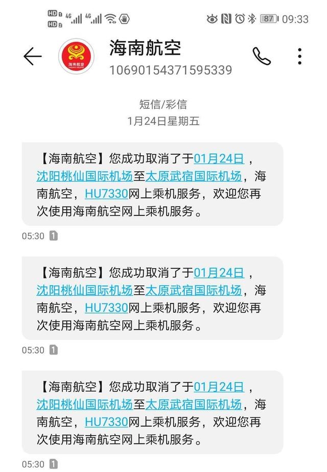 批准逮捕短信：揭秘法律程序中的关键通知